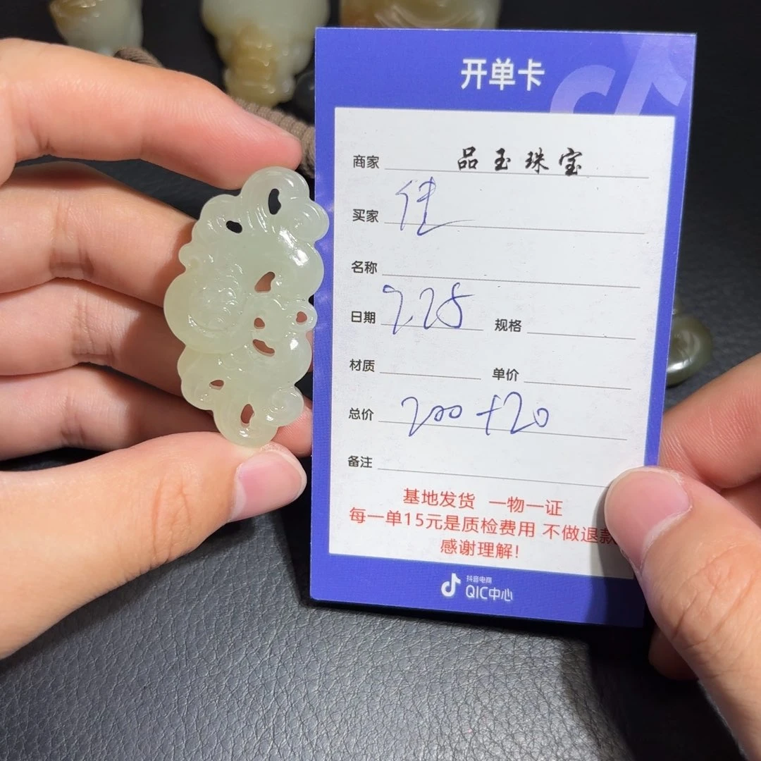 颈饰未镶嵌和田玉佳*