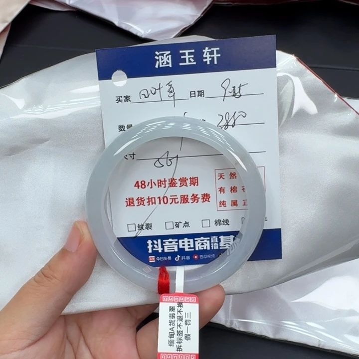 未镶嵌手镯翡翠?*?