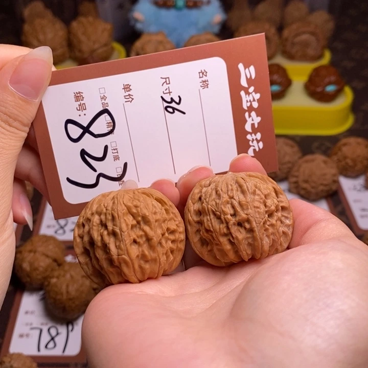 W***T文玩核桃把件36石子磨823