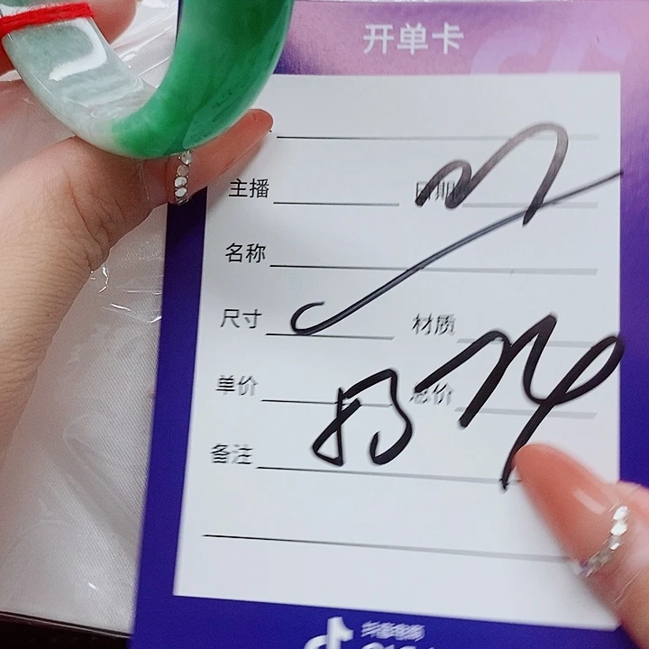 感***梧未镶嵌手镯（圆镯）翡翠