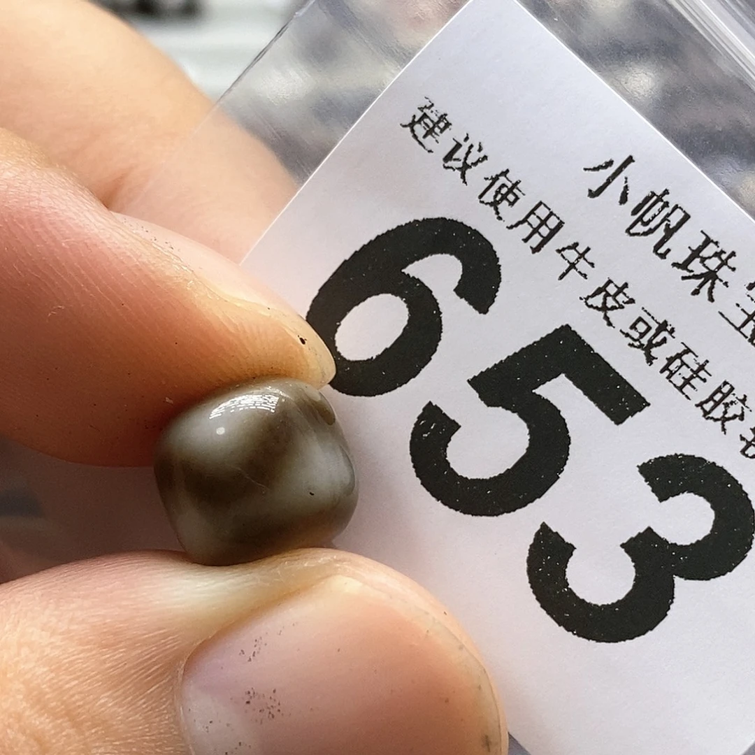 未镶嵌裸珠玛瑙/玉髓653