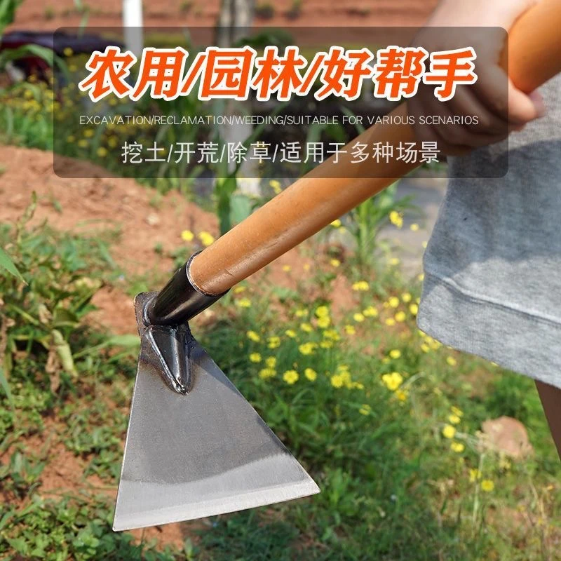 三角锄农用锰钢除草神器家用种菜农具挖土大锄开荒挖笋小工具