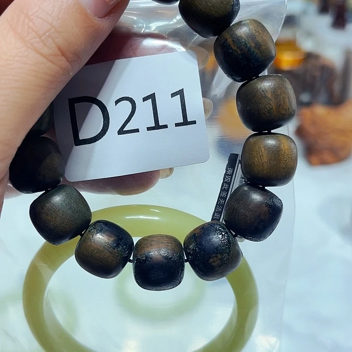 p***y非洲紫檀（红花梨）211