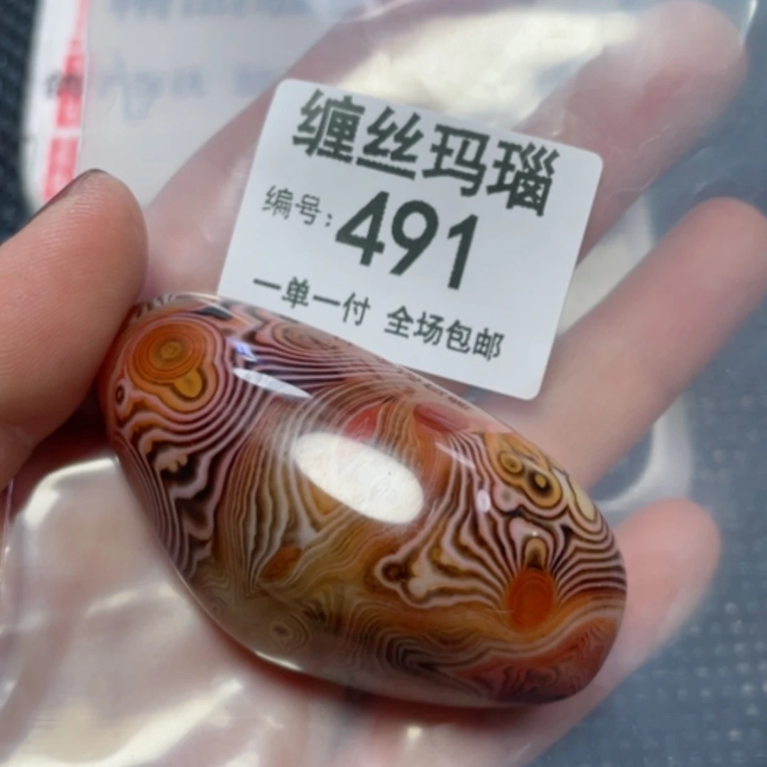 【闪购商品】玛瑙/玉髓未镶嵌颈饰