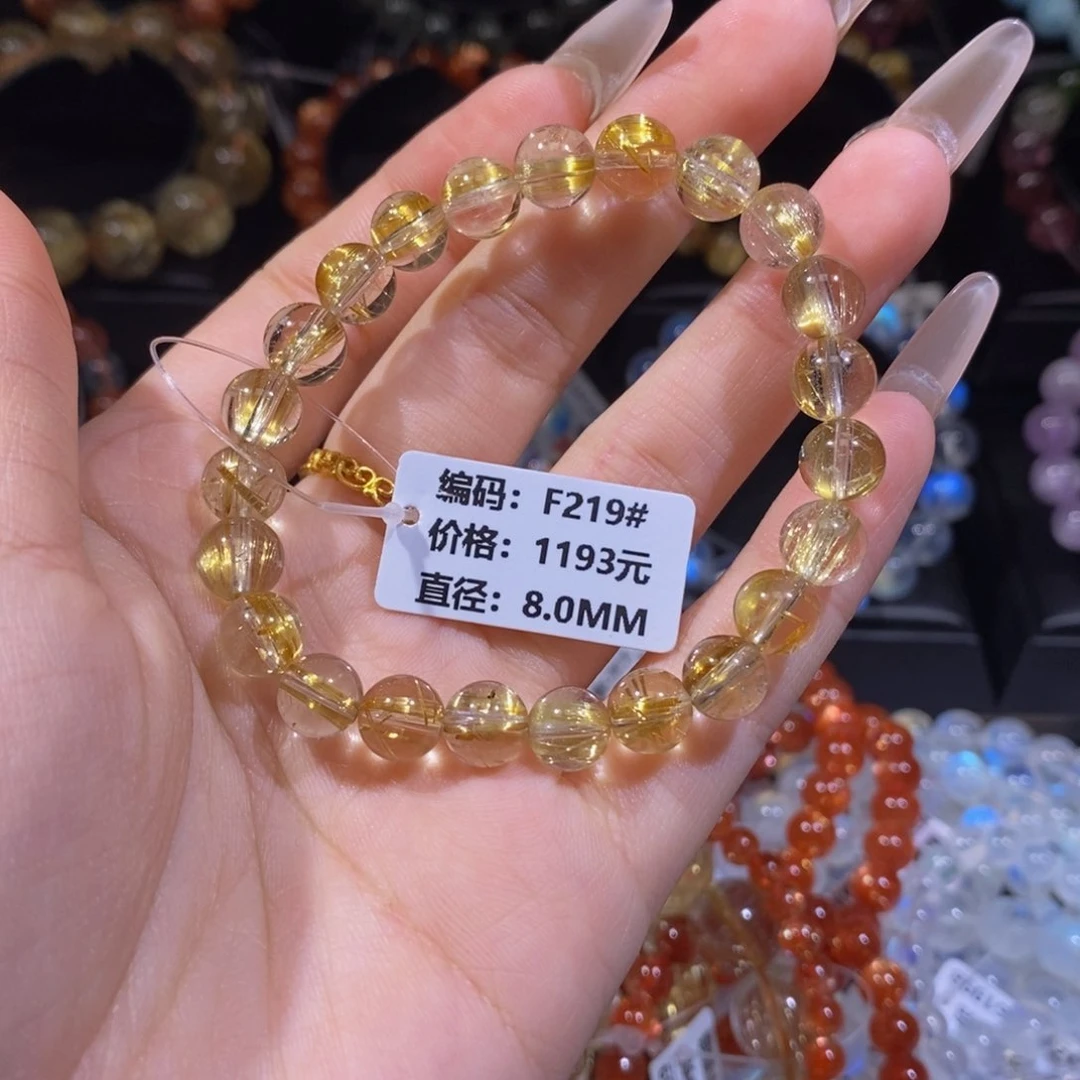 发晶手链未镶嵌F219#8.0mm