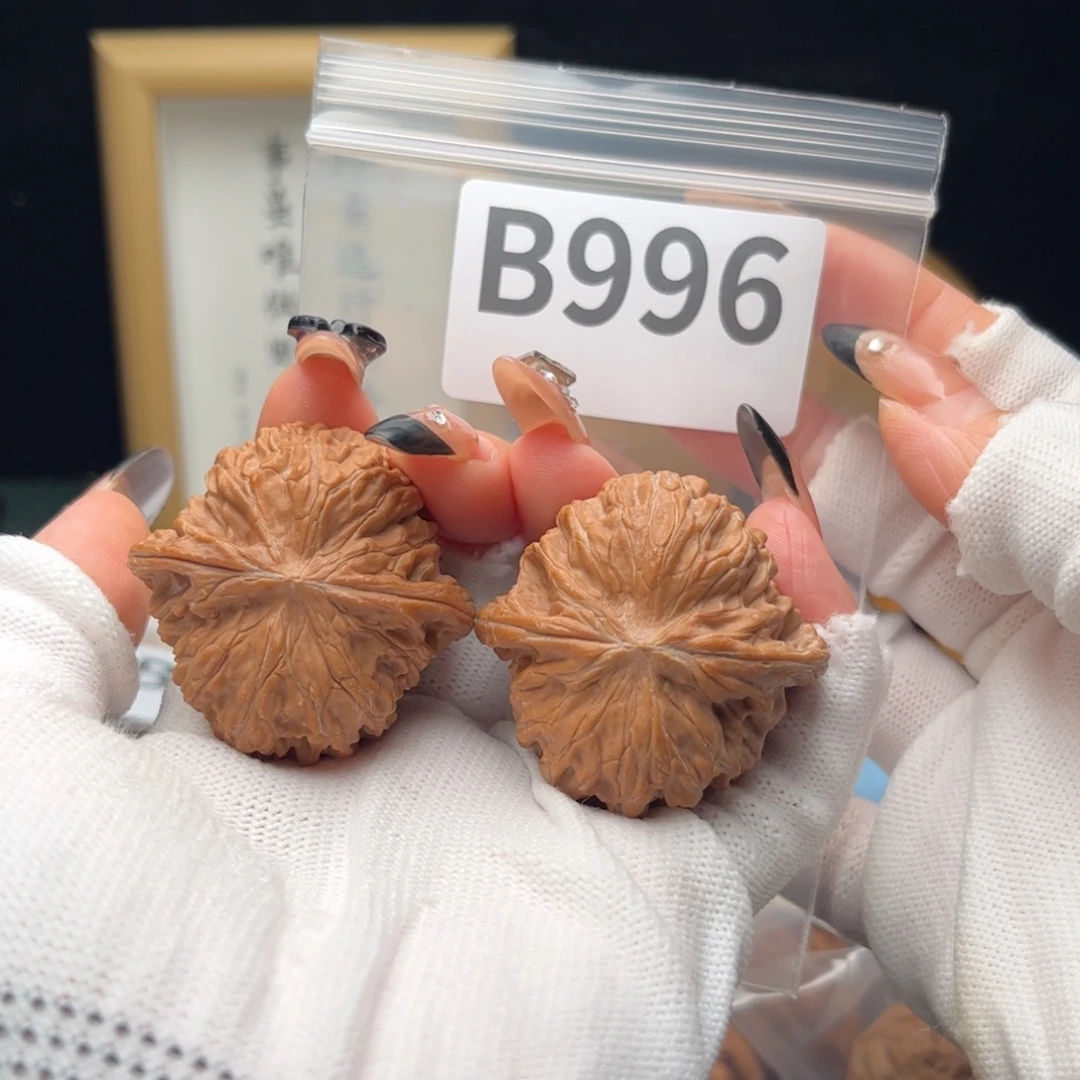 文玩核桃把件41磨盘b996