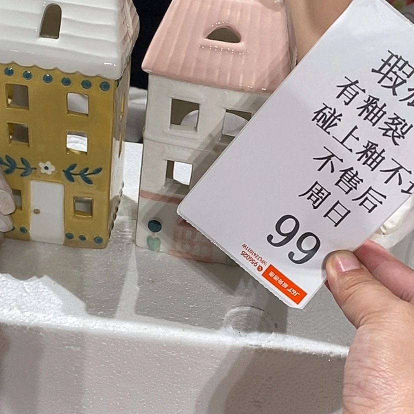 【闪购商品】摆件L****肥陶瓷摆件瑕疵特卖
