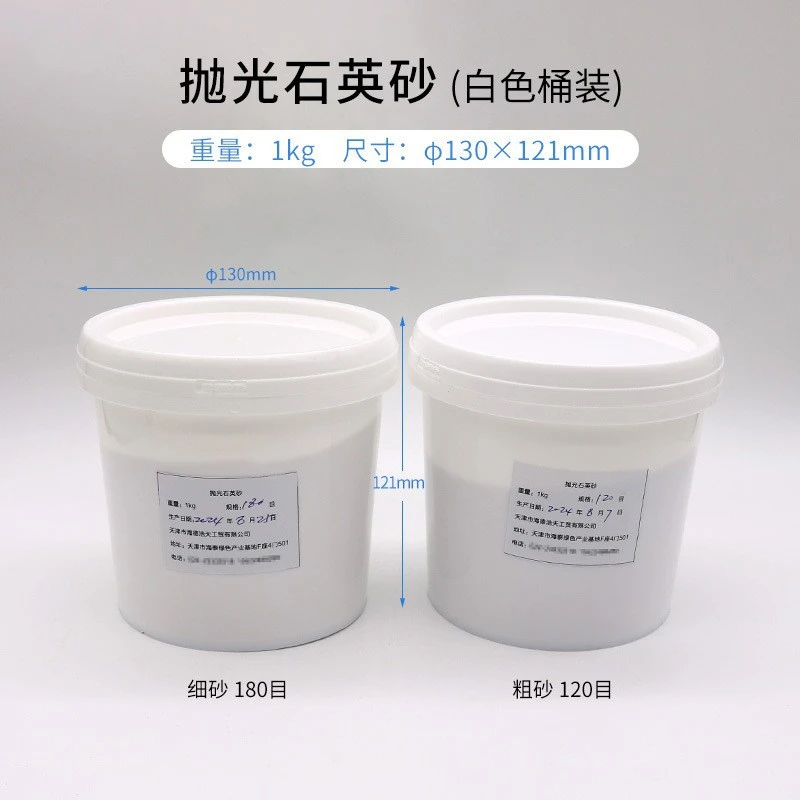 抛光打磨机抛光砂技工喷砂粉石英抛光砂抛光粉喷砂用沙