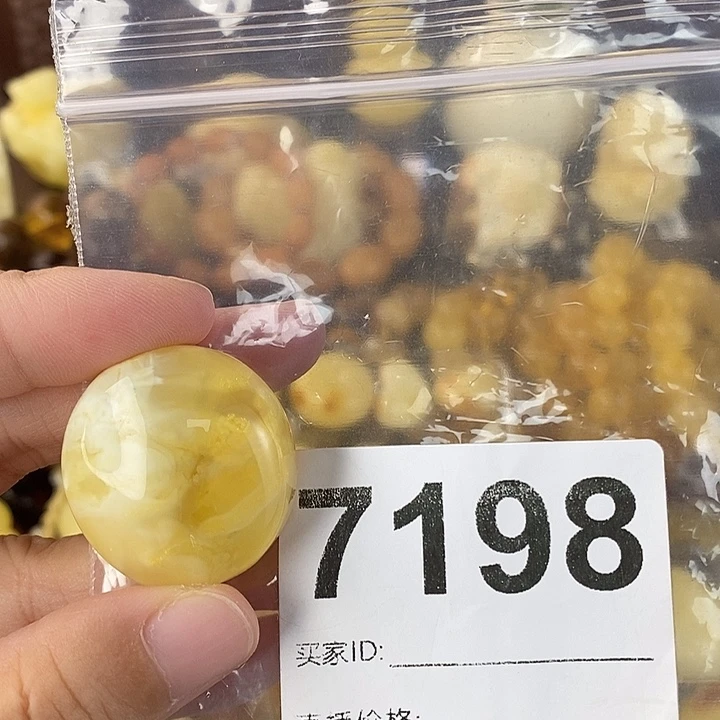 蜜蜡未镶嵌珠宝奇石