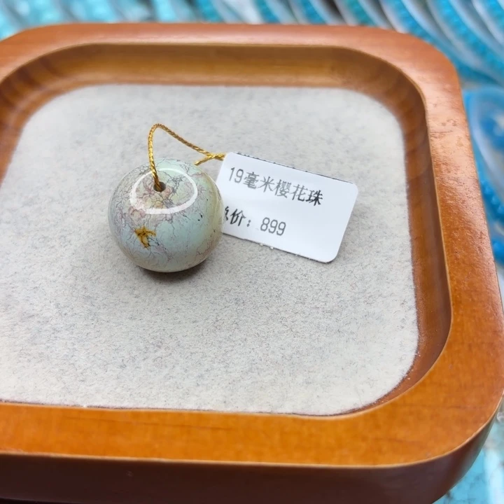 绿松石未镶嵌手链