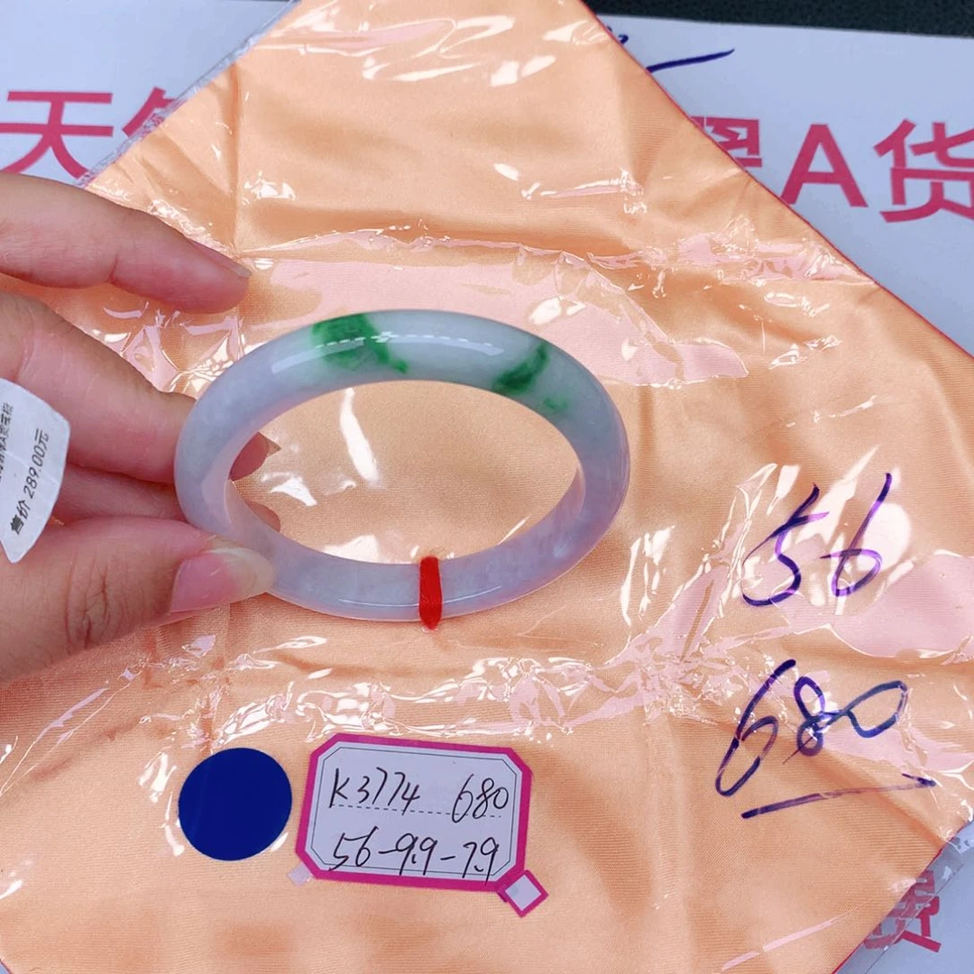 未镶嵌手镯翡翠缅甸翡翠
