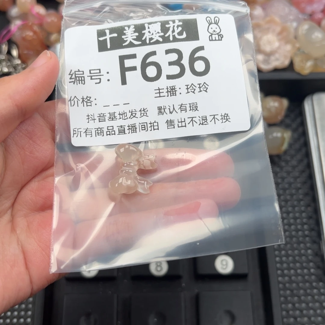 玛瑙/玉髓颈饰未镶嵌壑*