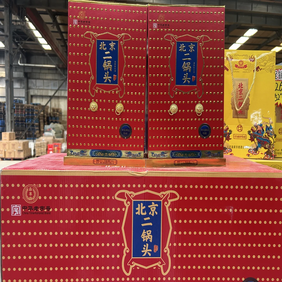 永丰北京二锅头神龙御品陈酿52度一箱六瓶500ml酒