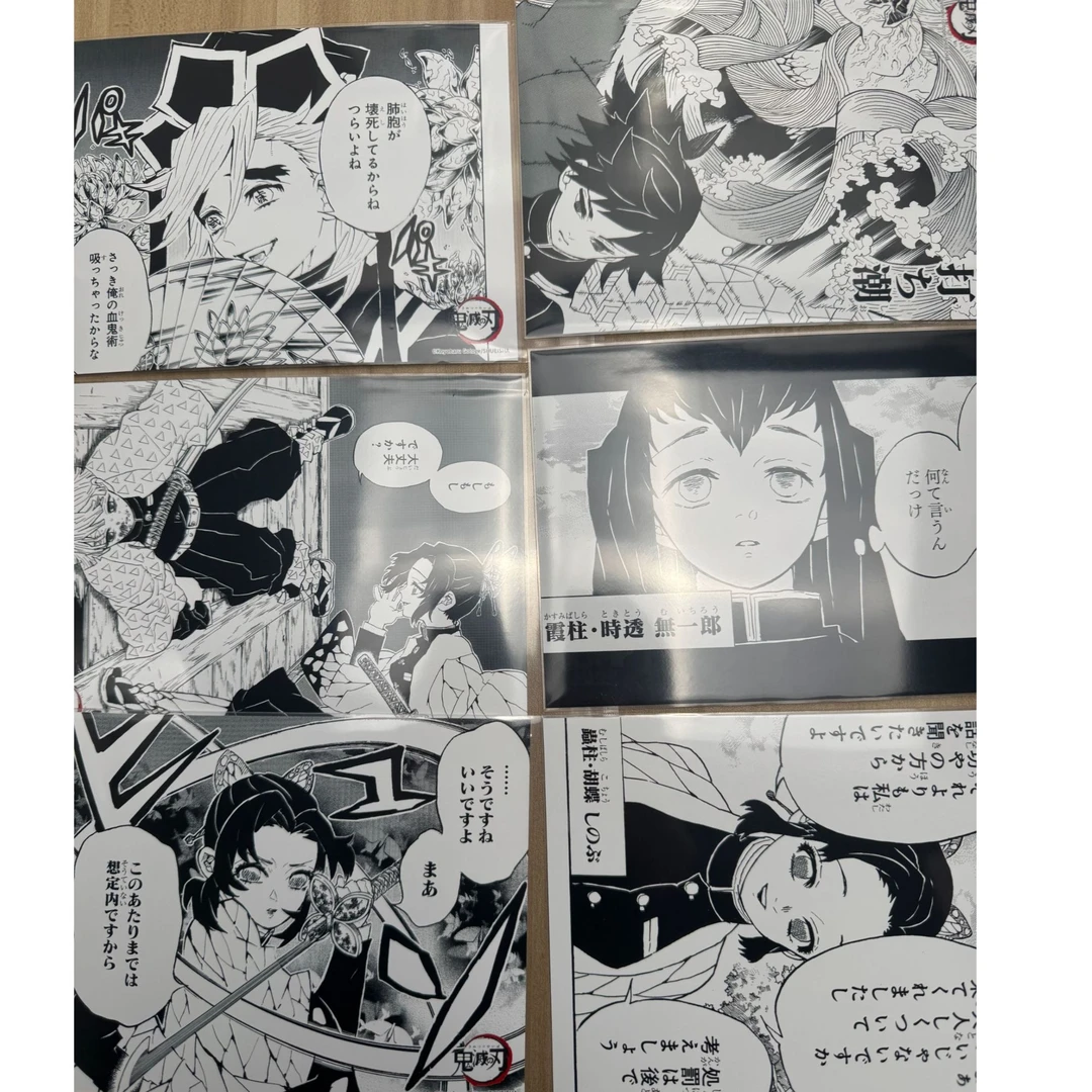 【鬼灭之刃】日谷js正版相卡 全员背抽