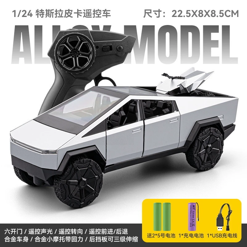 合金车模1:24皮卡遥控车声光适合6-12岁儿童遥控汽车玩具模型汽车