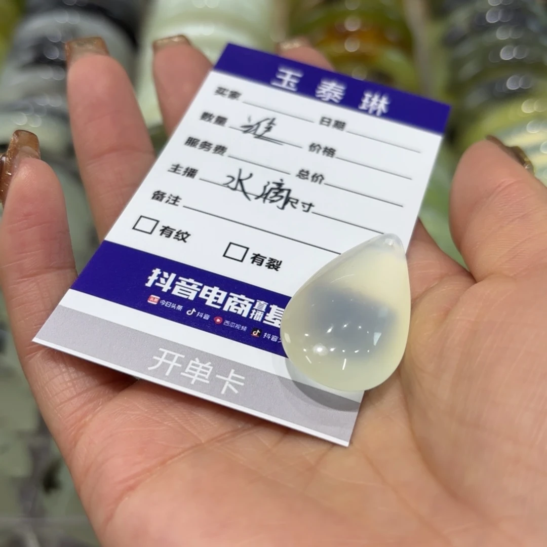 岫玉手镯未镶嵌谁***包天然