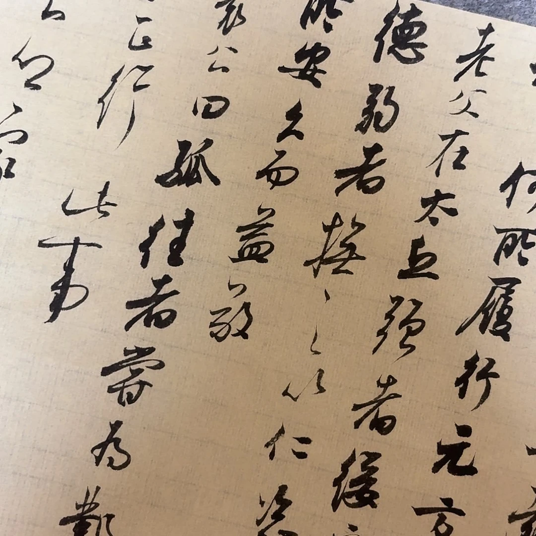 书法国展书家郭朝阳69×23