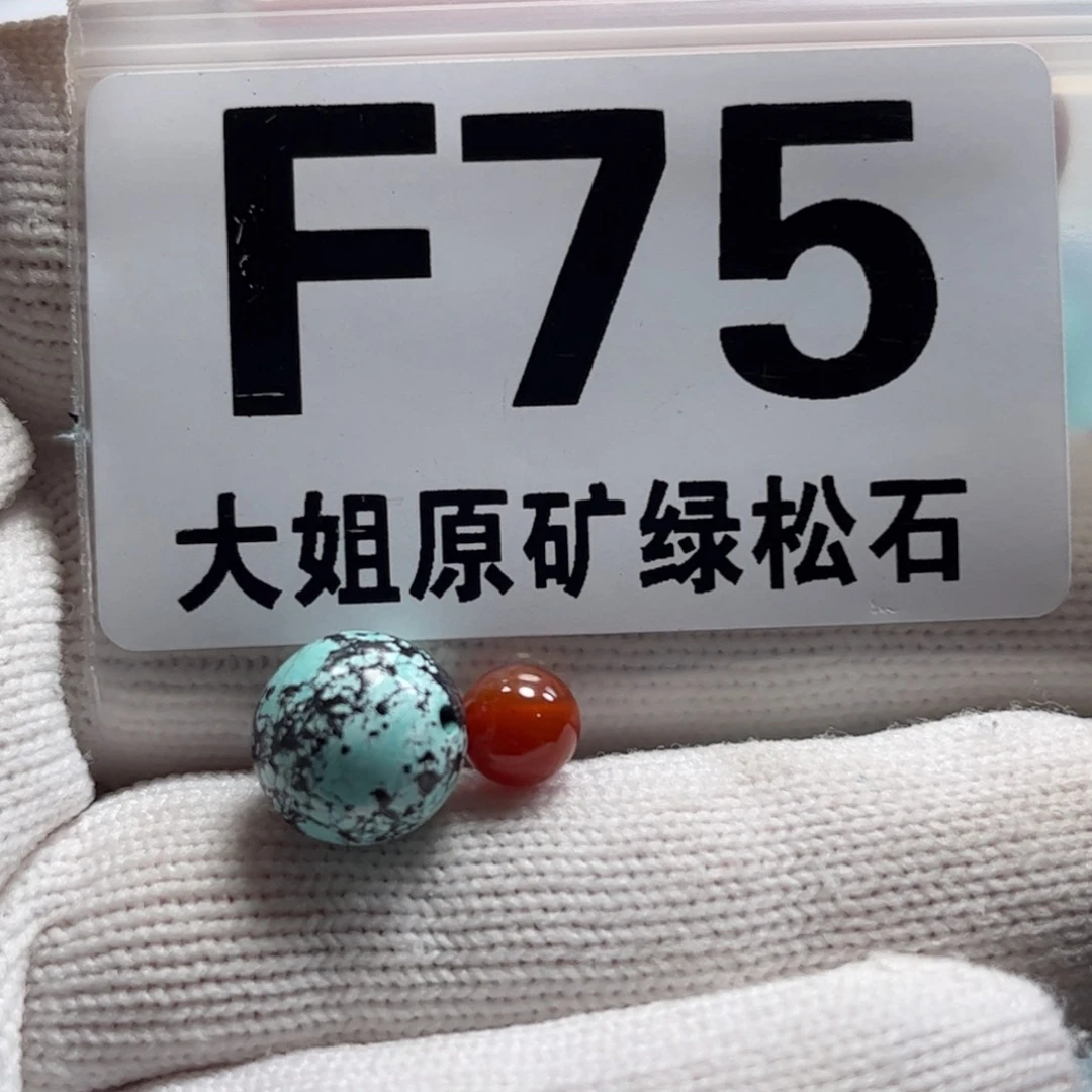 南红玛瑙珠宝奇石未镶嵌