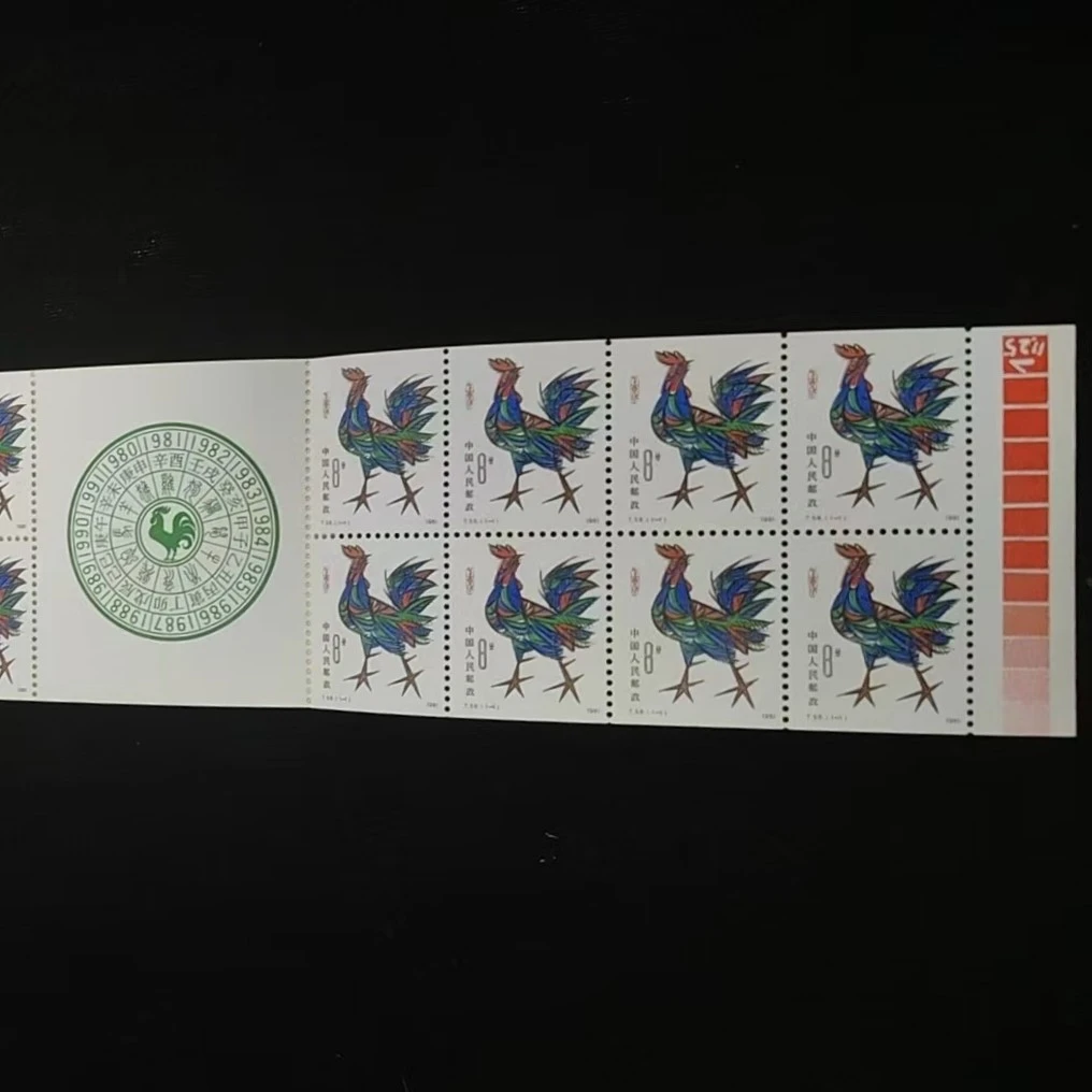 一轮鸡小本票 红标鸡小本票