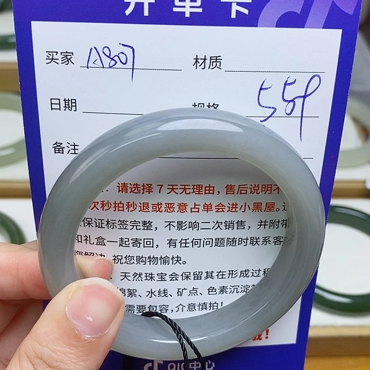 和田玉未镶嵌手镯mz