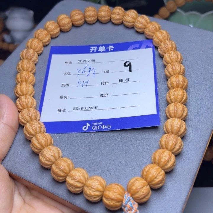 猴头核桃手串猴头