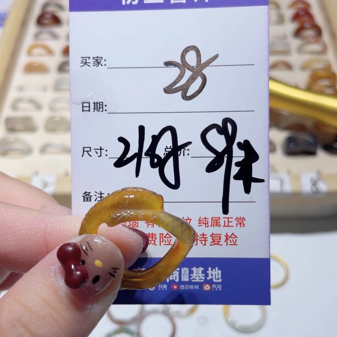 玛瑙/玉髓戒指未镶嵌妹***姐