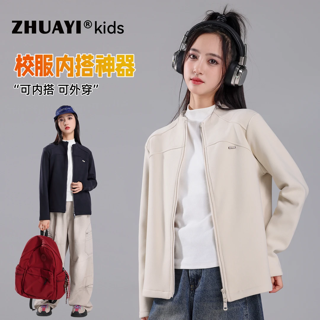 校服内搭神器女大童加绒加厚外套显瘦上衣2025秋冬款（25402302）1