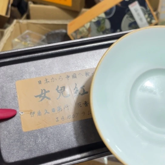 茶杯紫砂线香等特色