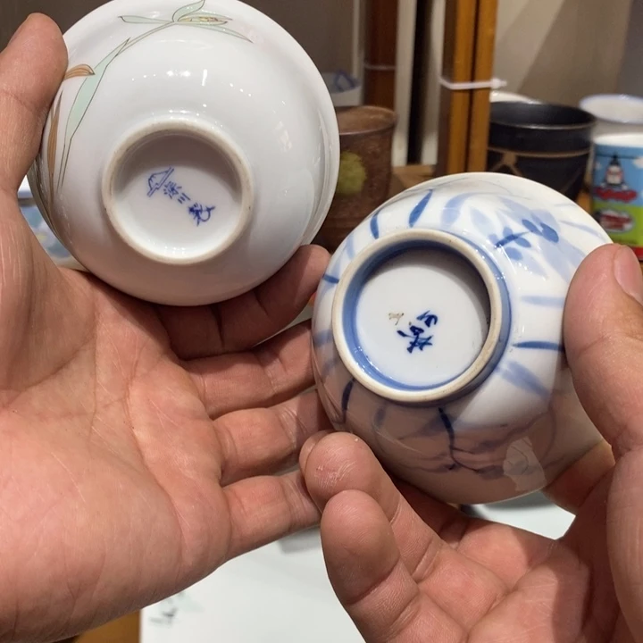 茶盏全场满28元包邮，第164
