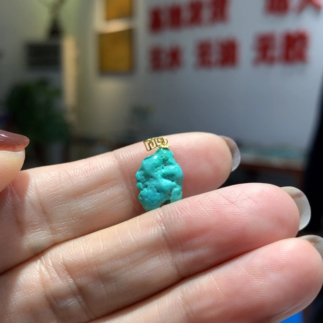 未镶嵌绿松石配饰