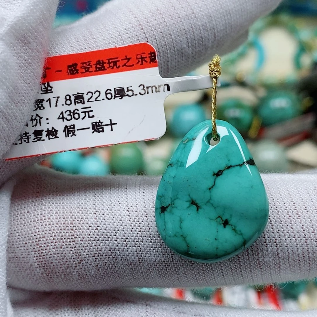 未镶嵌绿松石珠宝奇石