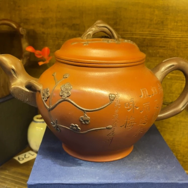 紫砂茶壶紫砂茶具紫砂