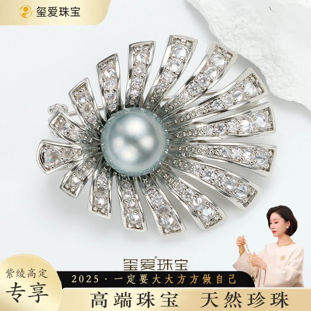 【紫绫定制ZL-74021】气质时尚 海水大溪地铂金灰胸针 百搭