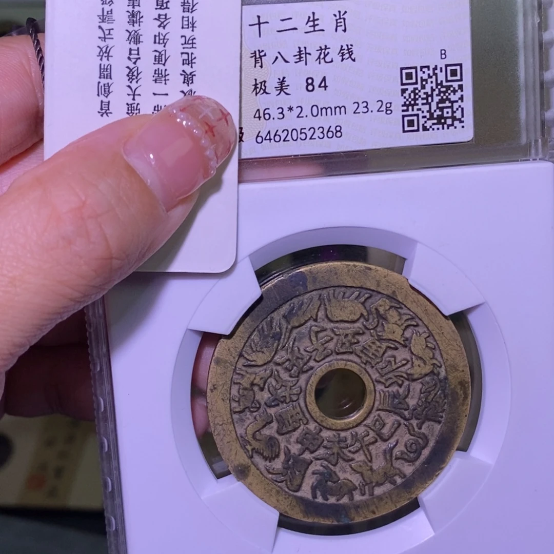 息***火金好多乾 老粉底价