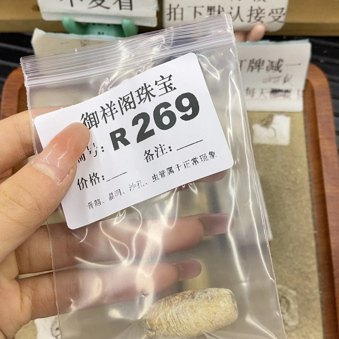 硅化珊瑚（珊瑚玉）未镶嵌颈饰捣****蛋