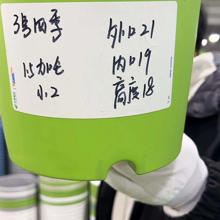 特价3号四季口21高18果绿色10个无托