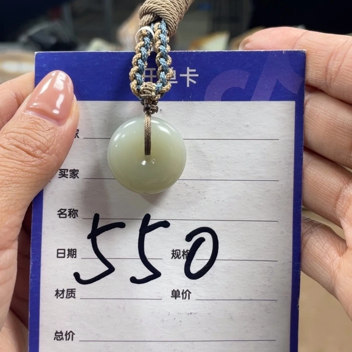 未镶嵌手链和田玉