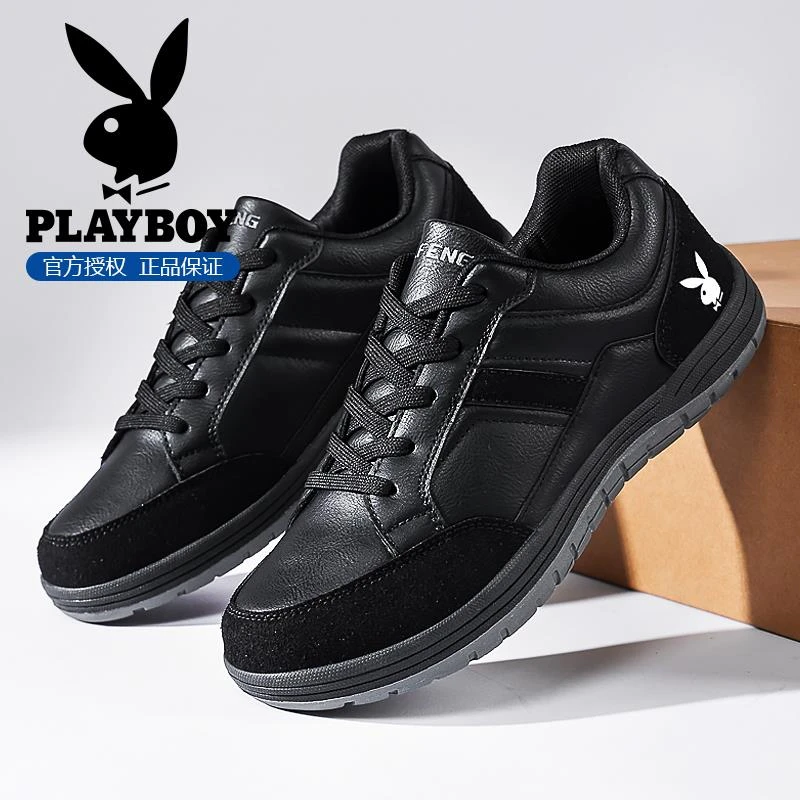 花花公子男鞋2025新款冬季痞帅感黑色运动休闲鞋男士轻便软底板鞋