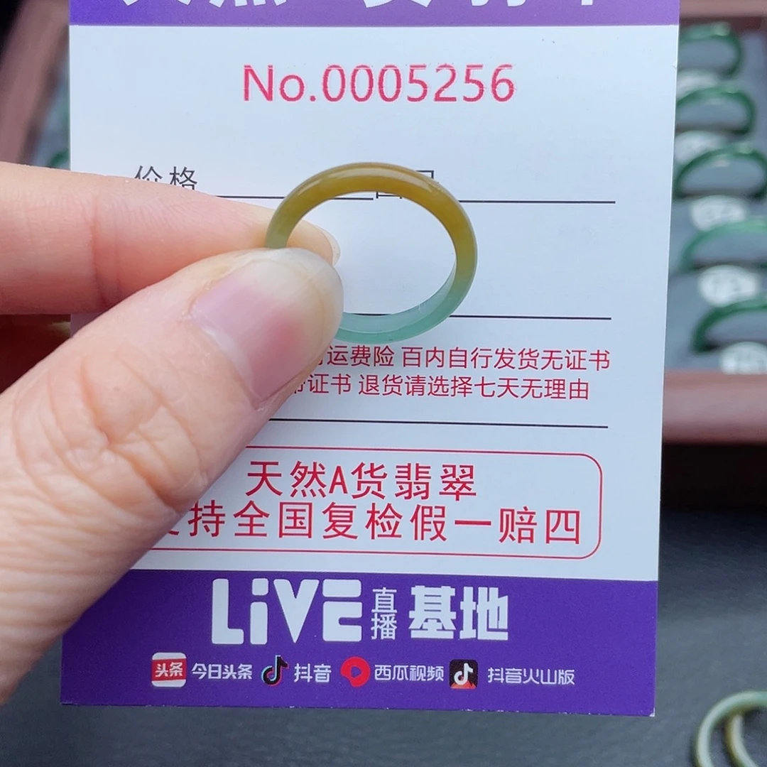 【闪购商品】翡翠戒指未镶嵌姚**?天然