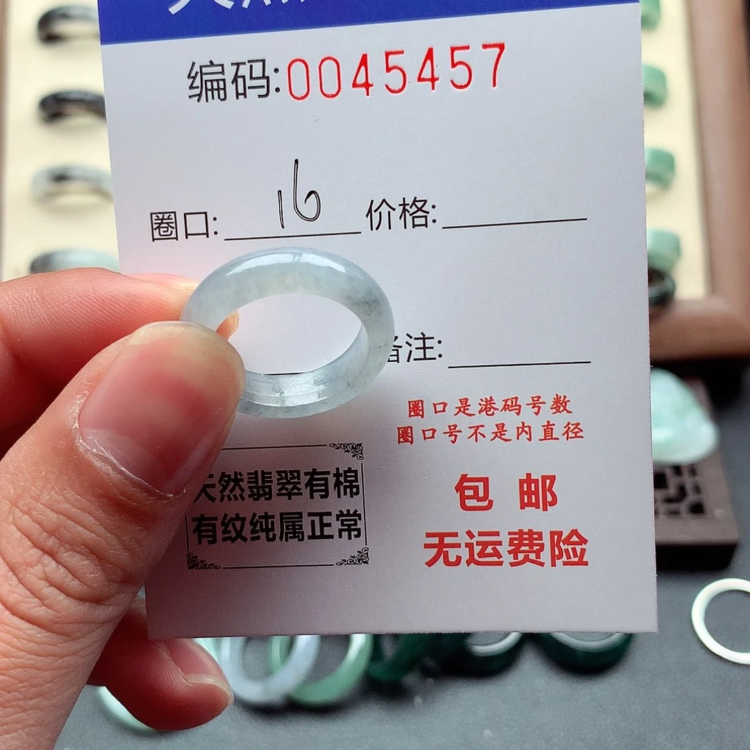 翡翠未镶嵌戒指天然