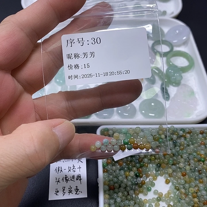 芳***芳翡翠未镶嵌吊坠(不含链)