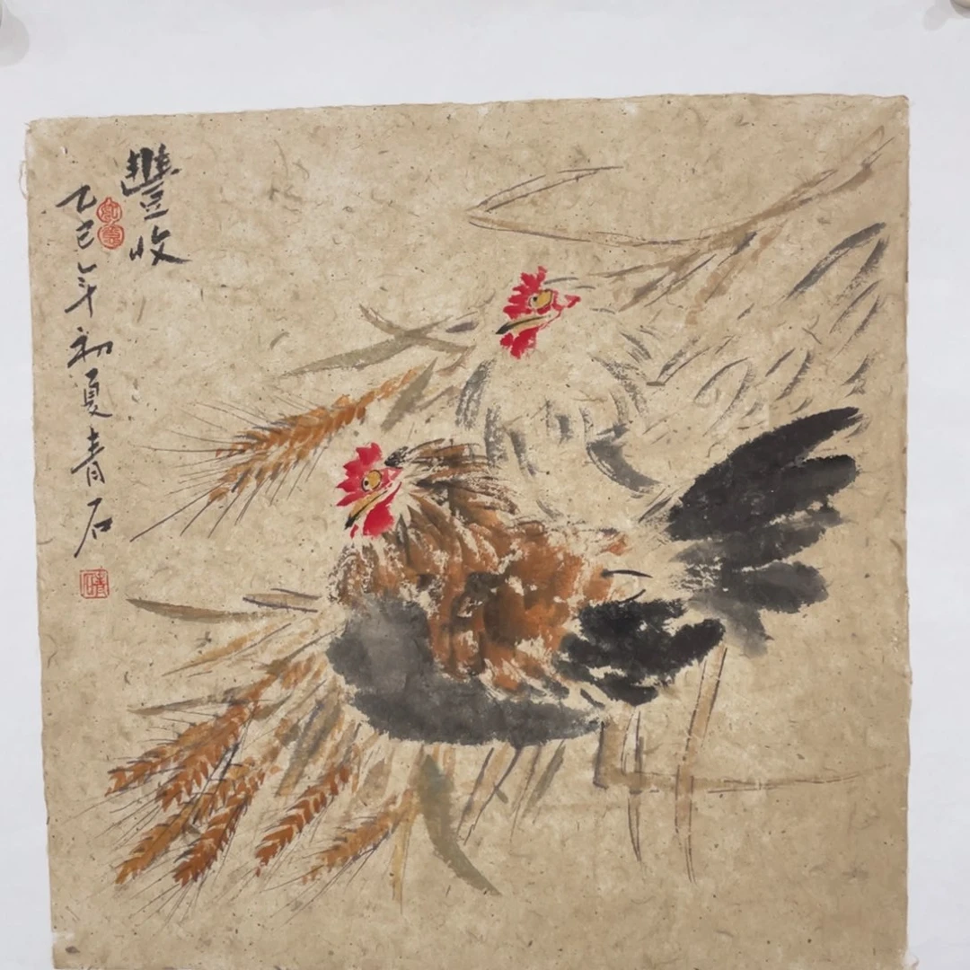 国画原创设计作品欣赏