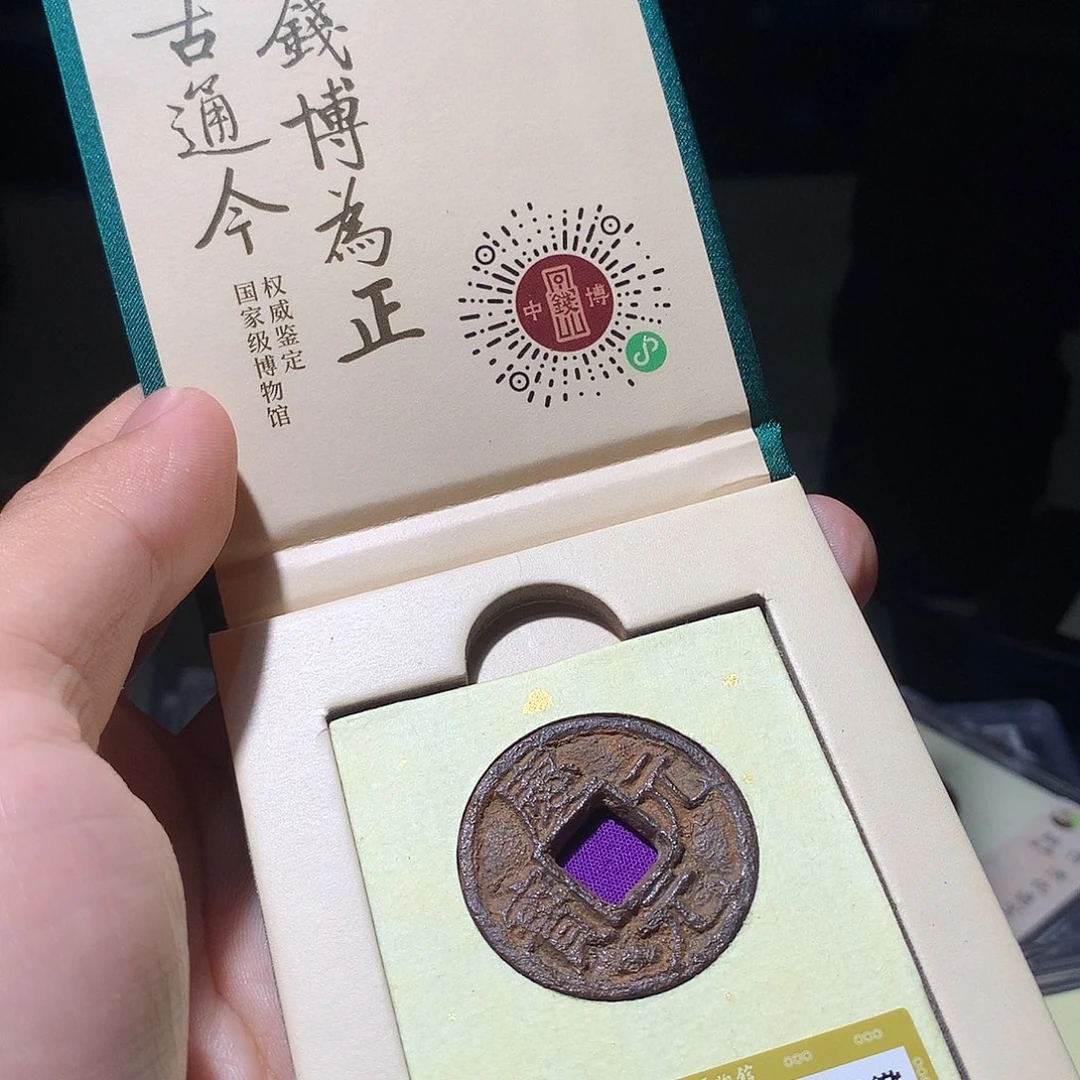炜***主金属QY。钱钱钱钱钱9486