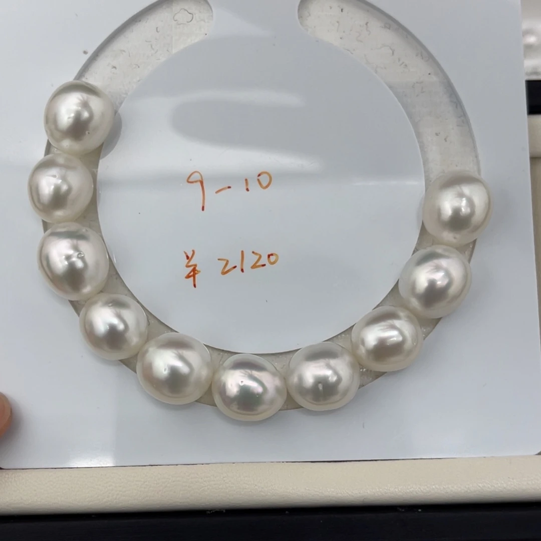 裸珠未镶嵌海水珍珠11+澳白裸珠不退换共10颗