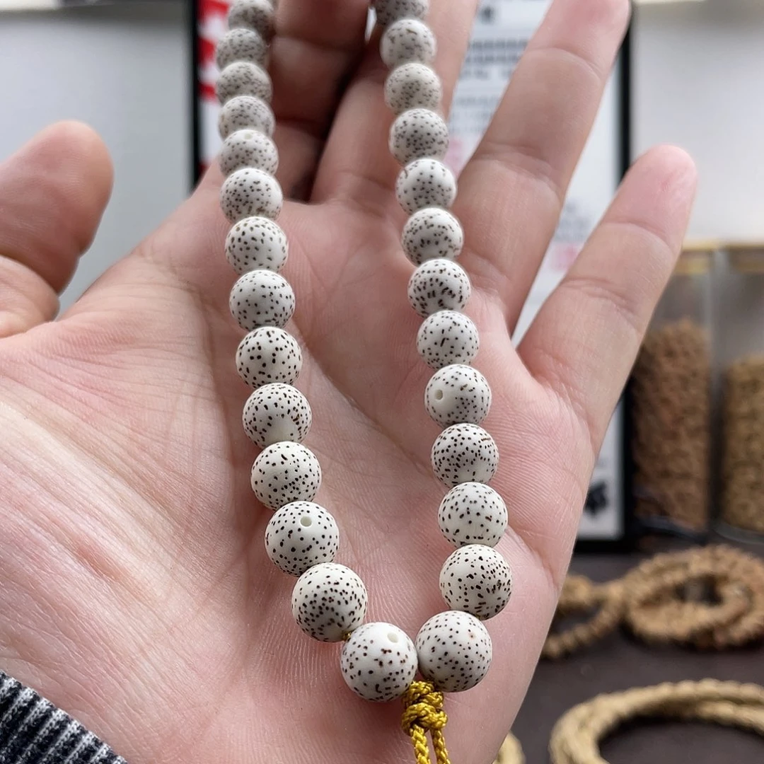 星月菩提吊坠原白圆珠