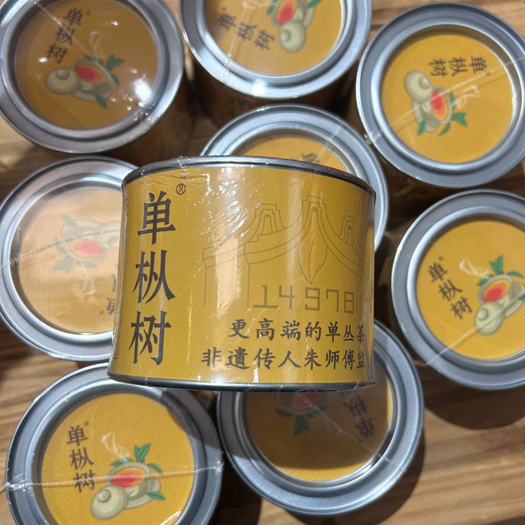 惊喜猜猜盒50克单丛单丛茶橄榄碳焙