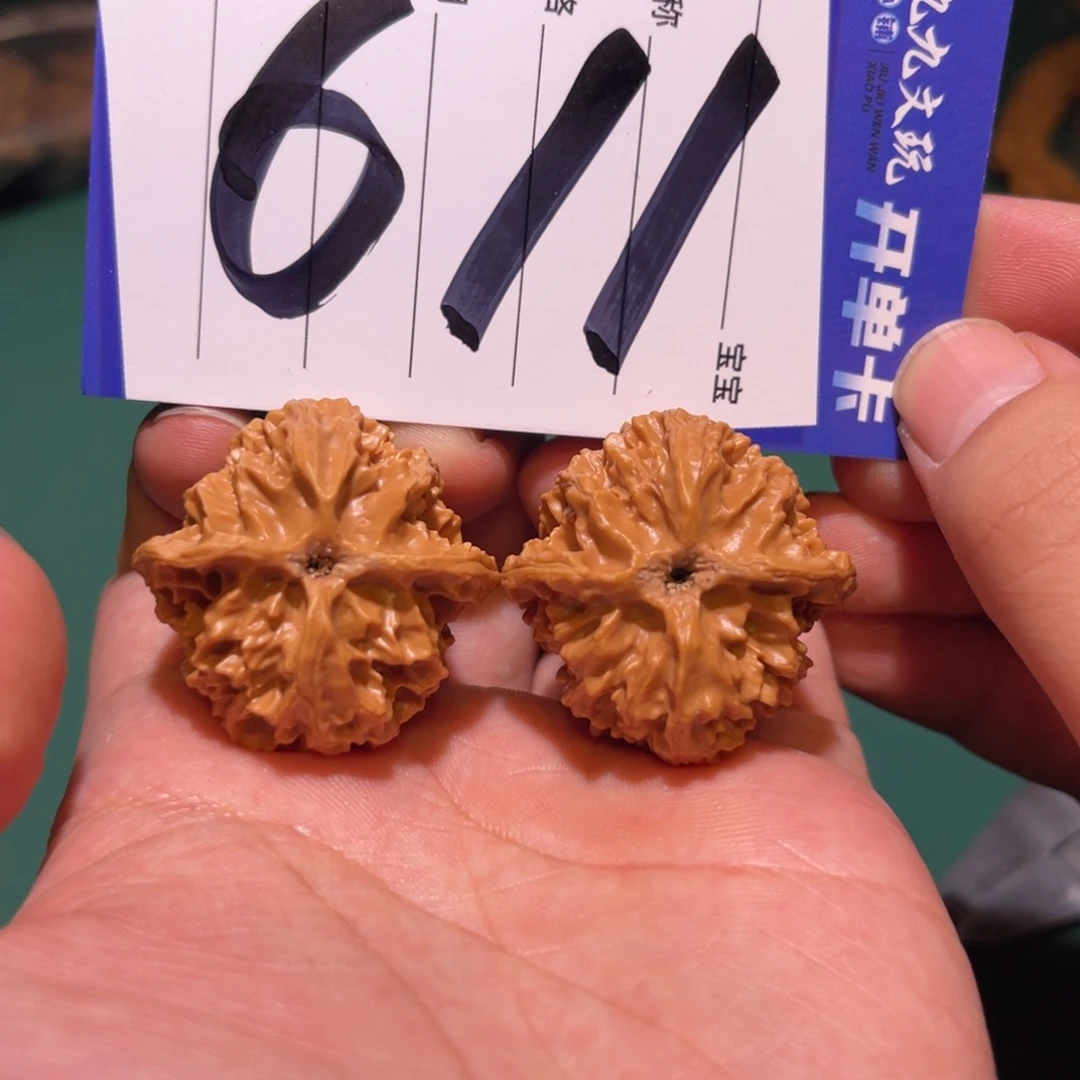 文玩核桃把件35全品十字金钱底苹果圆