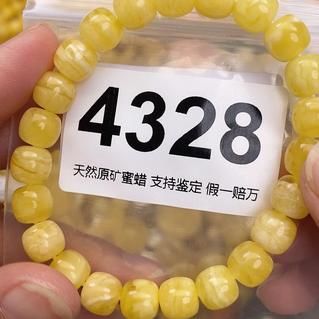 琥珀未镶嵌珠宝奇石9