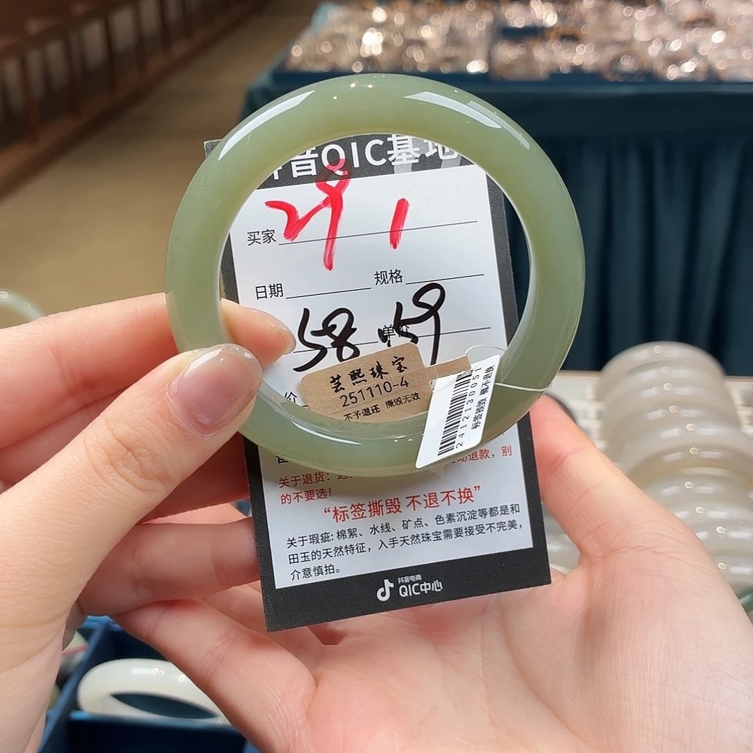 和田玉未镶嵌手镯