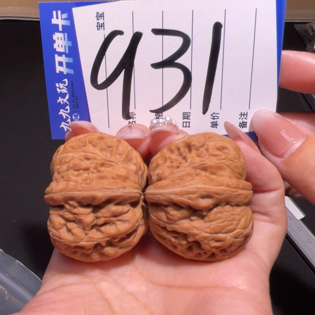 把件文玩核桃41平谷元宝